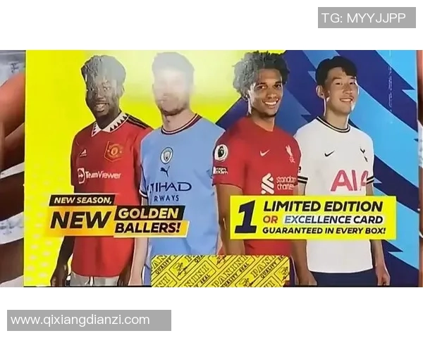 球星卡足球两张的市场价格是多少 如何判断其价值及收藏潜力