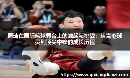 米兰