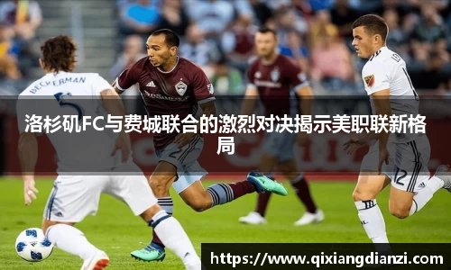 米兰体育